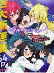 暗夜贵族 漫画
